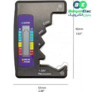 تستر باتری دیجیتالی