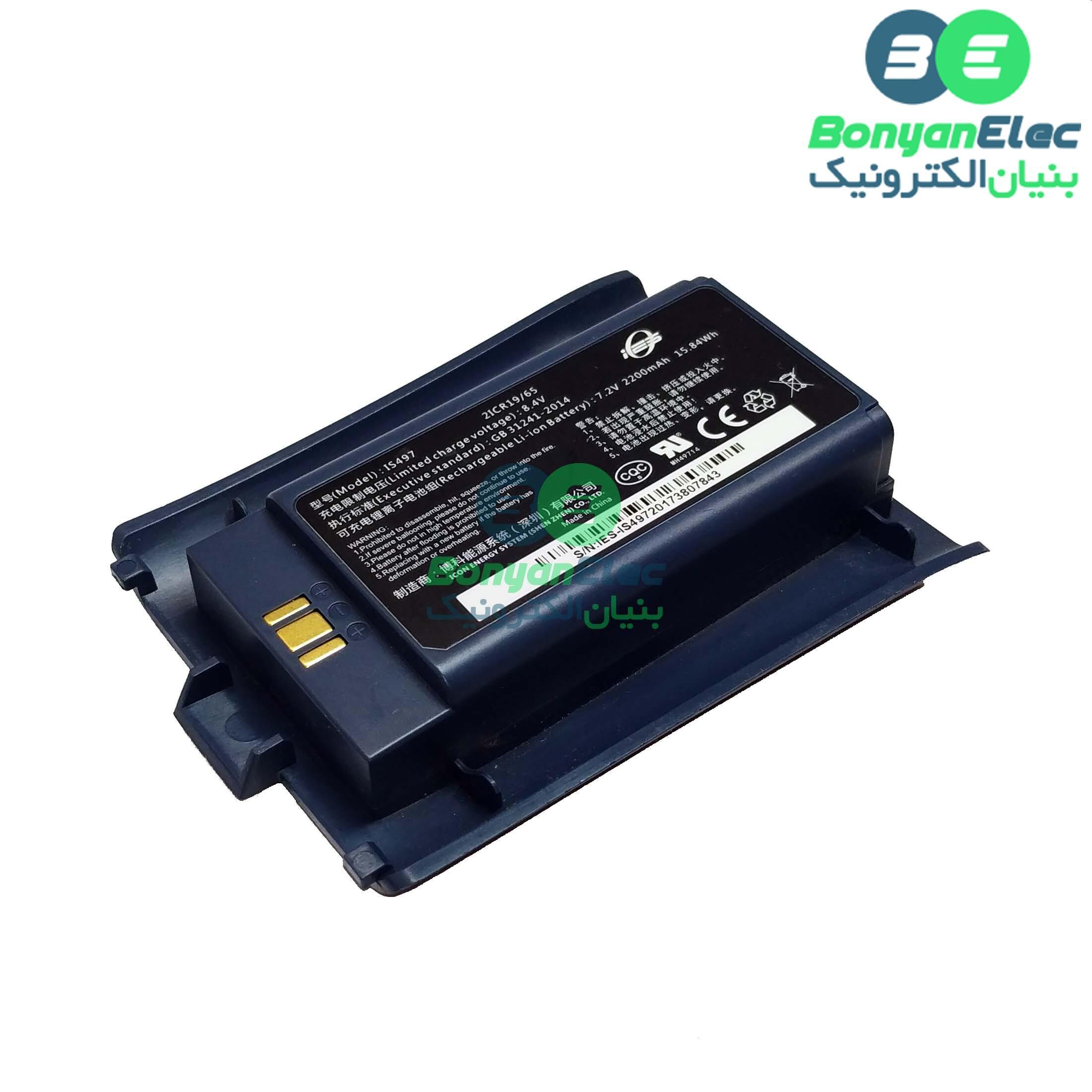 باتری دستگاه کارتخوان سیار Pax مدل S90