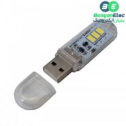 ماژول USB LED مهتابی لمسی