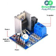 ماژول آمپلی فایر صوتی 18W با تراشه TDA2030A