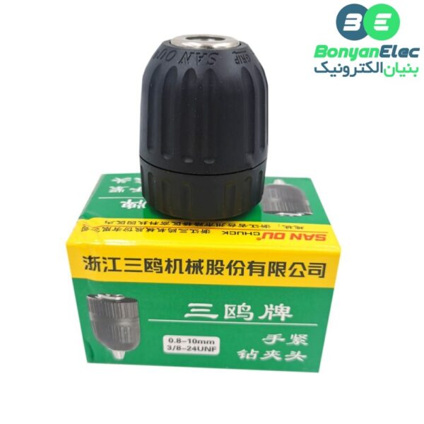 سه نظام دریل شارژی 0.8mm-10mm