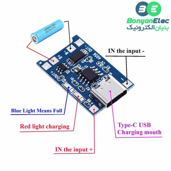 ماژول شارژر باتری لیتیومی 1 آمپر TP4056 با رابط USB Type-C (دارای محافظ)