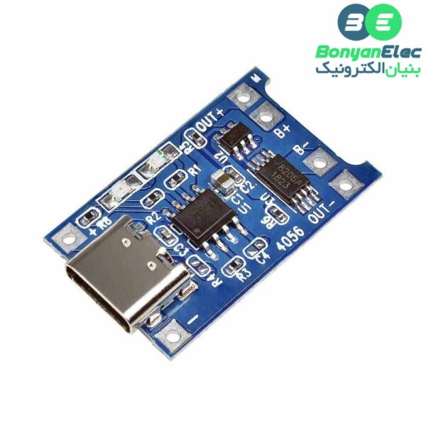 ماژول شارژر باتری لیتیومی 1 آمپر TP4056 با رابط USB Type-C (دارای محافظ)