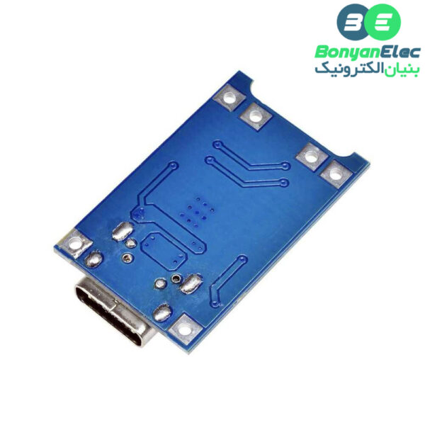 ماژول شارژر باتری لیتیومی 1 آمپر TP4056 با رابط USB Type-C (دارای محافظ)