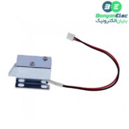 قفل الکترونیکی درب 12 ولتی Solenoid Lock مدل Push-Pull زبانه ای کوچک