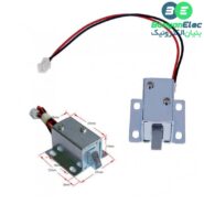 قفل الکترونیکی درب 12 ولتی Solenoid Lock مدل Push-Pull زبانه ای کوچک