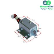 قفل الکترونیکی درب 12 ولتی Solenoid Lock مدل Push-Pull زبانه ای کوچک