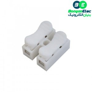 ترمینال فشاری 2 کاناله با قابلیت تحمل ولتاژ 250V