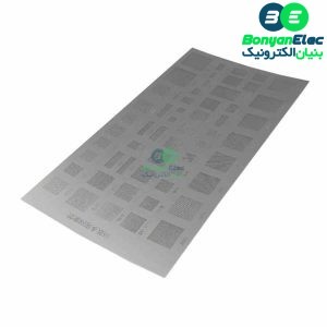 شابلون 55 عددی BGA مدل Universal Stencil