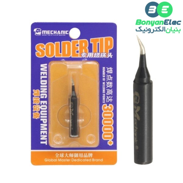 سرهویه سرکج SMD مخصوص هیتر Mechanic مشکی مدل 900M-T-IS