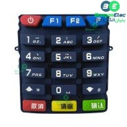 صفحه کلید (Keypad) آبی دستگاه کارتخوان Nexgo مدل G2