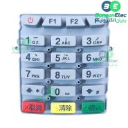 صفحه کلید (Keypad) سفید دستگاه کارتخوان Nexgo مدل G3