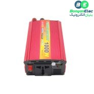 اینورتر (مبدل 12VDC به 220VAC) سوئیچینگ 12V 1000W