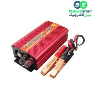 اینورتر (مبدل 12VDC به 220VAC) سوئیچینگ 12V 1500W