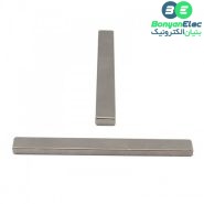 آهن ربای نئودمیوم فوق قوی 100mm x 9.7mm x 4.6mm مستطیلی