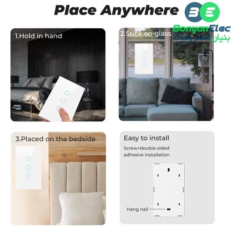 دوپل ریموتی3