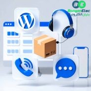 ماژول هوشمند استعلام تلفنی وضعیت سفارش و دریافت کد رهگیری