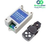 کنترل از راه دور تک رله صنعتی قابدار 315 MHz کد لرن رادیویی