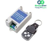 کنترل از راه دور دو رله صنعتی قابدار 315 MHz کد لرن رادیویی
