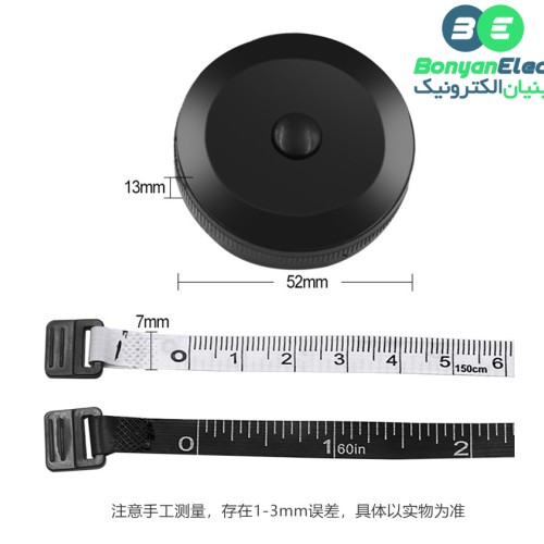 150cm-tape-measure_791_6-500x500 متر پلاستیکی 150 سانتی متری